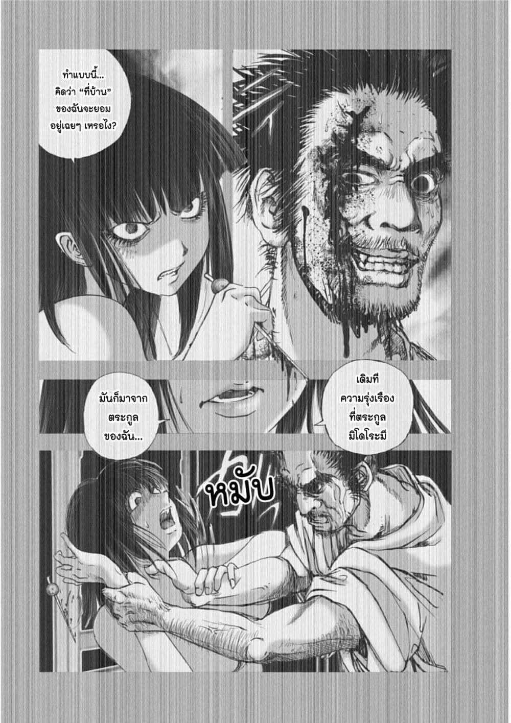 Manga-lc-com อ่านมังงะ อ่านการ์ตูน ออนไลน์ ฟรี Mura Matsuri ตอนที่ 1 2 3 4 5 6 7 8 9 10 11 12 13 14 ฟรี ไม่มีโฆษณา Manga-lc - อ่าน มังงะ อ่าน การ์ตูน ออนไลน์ อ่านมังงะ ฟรี