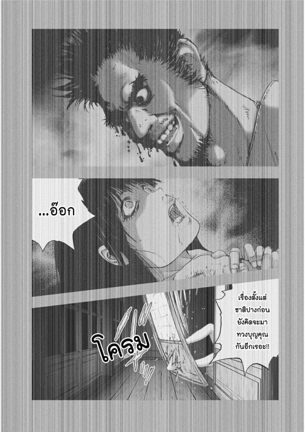 Manga-lc-com อ่านมังงะ อ่านการ์ตูน ออนไลน์ ฟรี Mura Matsuri ตอนที่ 1 2 3 4 5 6 7 8 9 10 11 12 13 14 ฟรี ไม่มีโฆษณา Manga-lc - อ่าน มังงะ อ่าน การ์ตูน ออนไลน์ อ่านมังงะ ฟรี