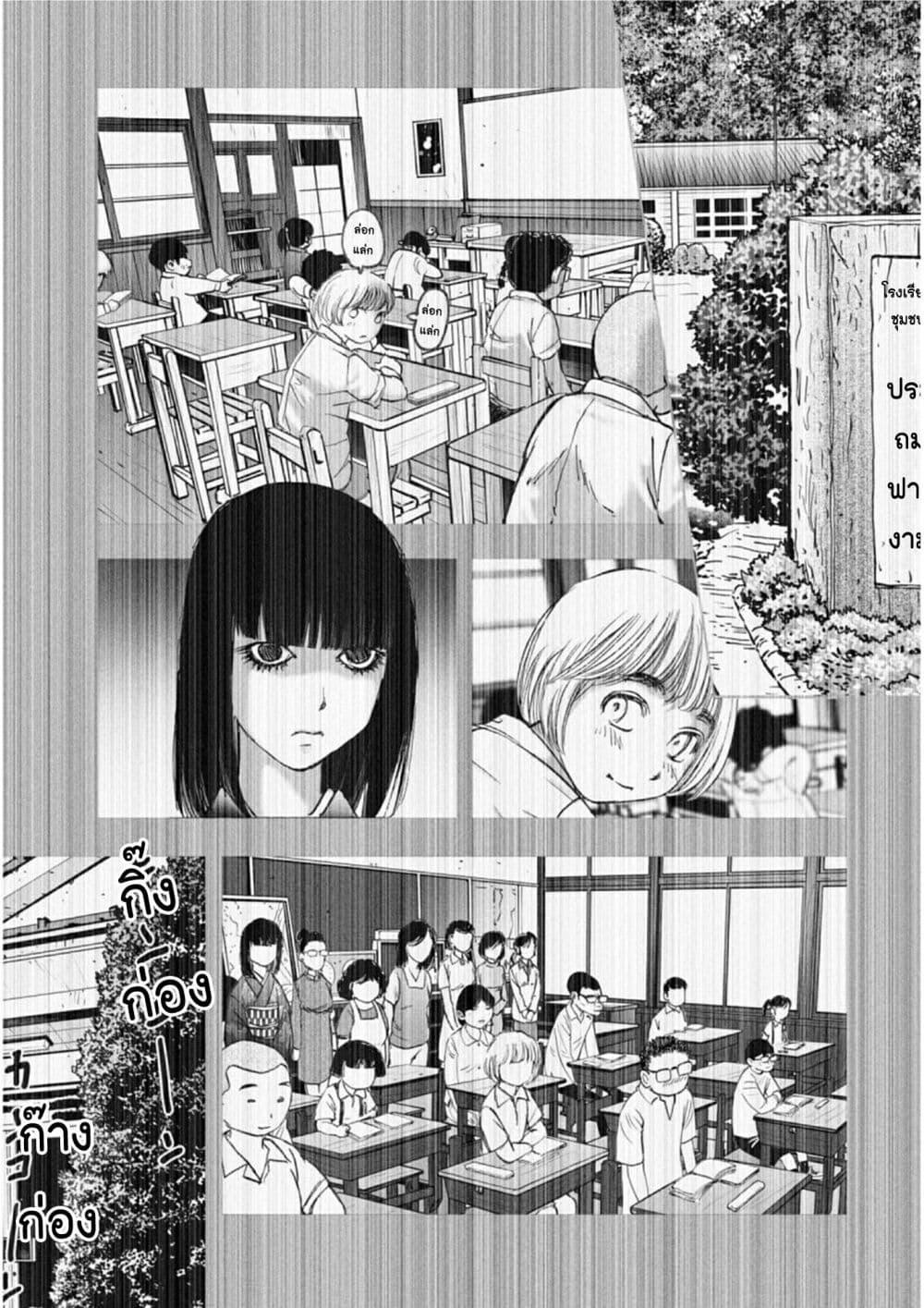 Manga-lc-com อ่านมังงะ อ่านการ์ตูน ออนไลน์ ฟรี Mura Matsuri ตอนที่ 1 2 3 4 5 6 7 8 9 10 11 12 13 14 ฟรี ไม่มีโฆษณา Manga-lc - อ่าน มังงะ อ่าน การ์ตูน ออนไลน์ อ่านมังงะ ฟรี