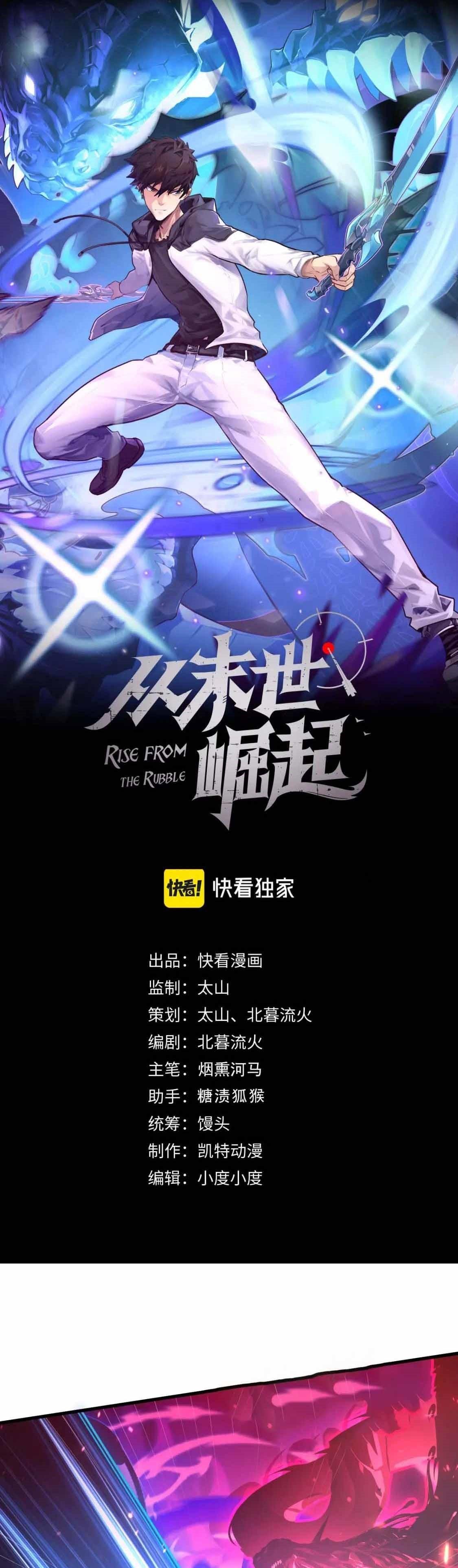 Manga-lc-com อ่านมังงะ อ่านการ์ตูน ออนไลน์ ฟรี Rise From The Rubble ตอนที่ 1 2 3 4 5 6 7 8 9 10 11 12 13 14 ฟรี ไม่มีโฆษณา Manga-lc - อ่าน มังงะ อ่าน การ์ตูน ออนไลน์ อ่านมังงะ ฟรี