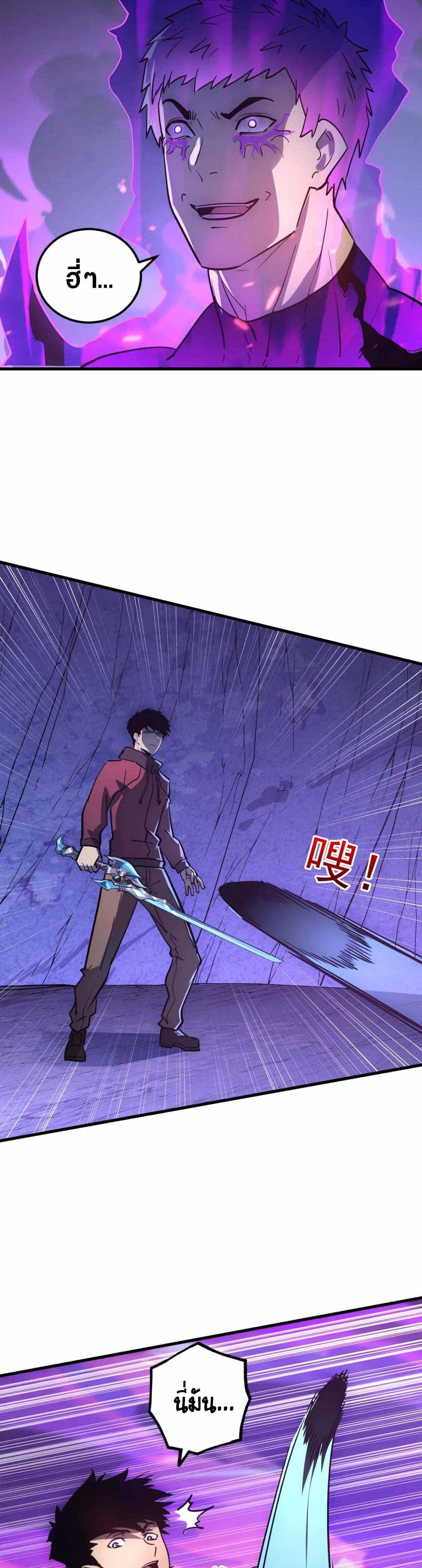 Manga-lc-com อ่านมังงะ อ่านการ์ตูน ออนไลน์ ฟรี Rise From The Rubble ตอนที่ 1 2 3 4 5 6 7 8 9 10 11 12 13 14 ฟรี ไม่มีโฆษณา Manga-lc - อ่าน มังงะ อ่าน การ์ตูน ออนไลน์ อ่านมังงะ ฟรี