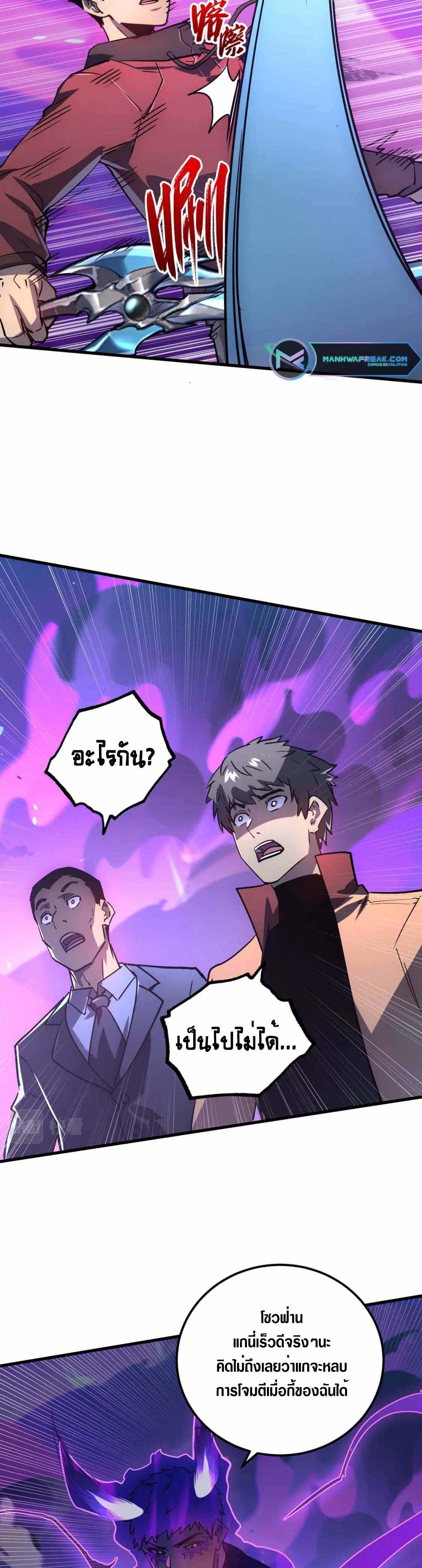 Manga-lc-com อ่านมังงะ อ่านการ์ตูน ออนไลน์ ฟรี Rise From The Rubble ตอนที่ 1 2 3 4 5 6 7 8 9 10 11 12 13 14 ฟรี ไม่มีโฆษณา Manga-lc - อ่าน มังงะ อ่าน การ์ตูน ออนไลน์ อ่านมังงะ ฟรี