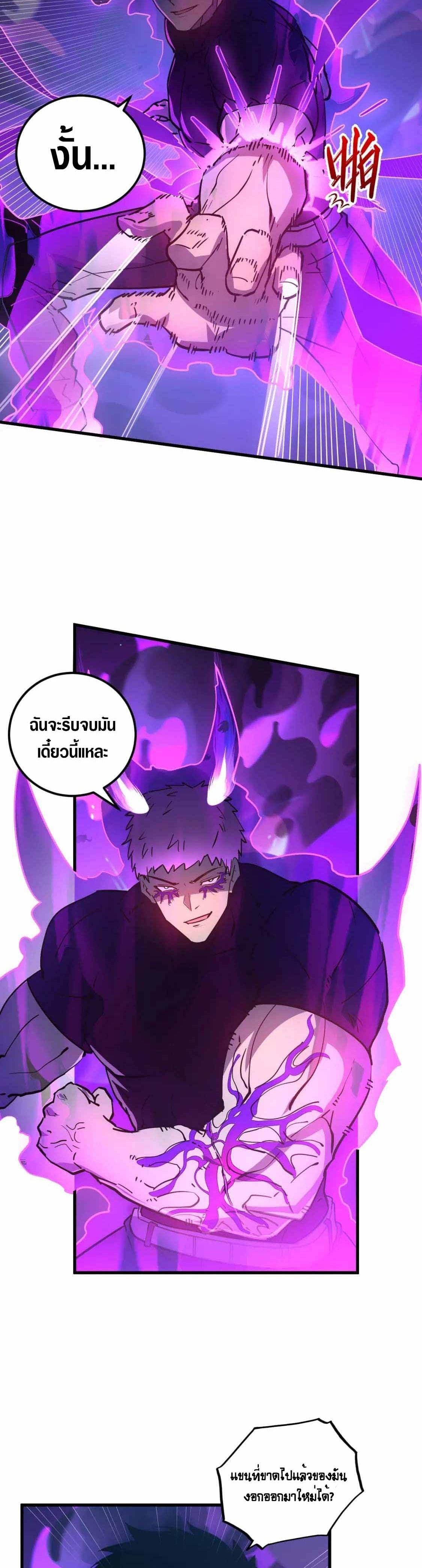 Manga-lc-com อ่านมังงะ อ่านการ์ตูน ออนไลน์ ฟรี Rise From The Rubble ตอนที่ 1 2 3 4 5 6 7 8 9 10 11 12 13 14 ฟรี ไม่มีโฆษณา Manga-lc - อ่าน มังงะ อ่าน การ์ตูน ออนไลน์ อ่านมังงะ ฟรี
