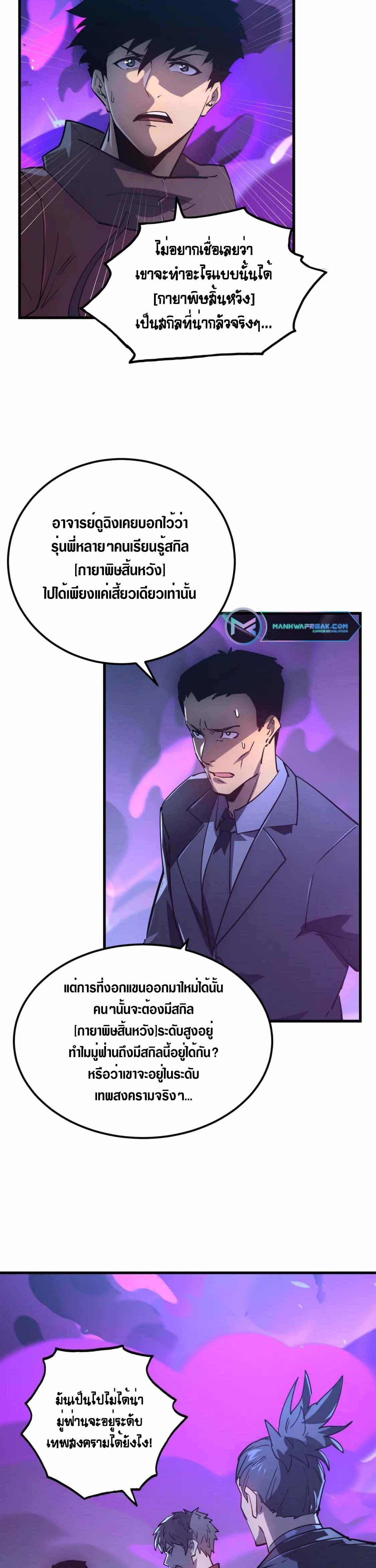 Manga-lc-com อ่านมังงะ อ่านการ์ตูน ออนไลน์ ฟรี Rise From The Rubble ตอนที่ 1 2 3 4 5 6 7 8 9 10 11 12 13 14 ฟรี ไม่มีโฆษณา Manga-lc - อ่าน มังงะ อ่าน การ์ตูน ออนไลน์ อ่านมังงะ ฟรี