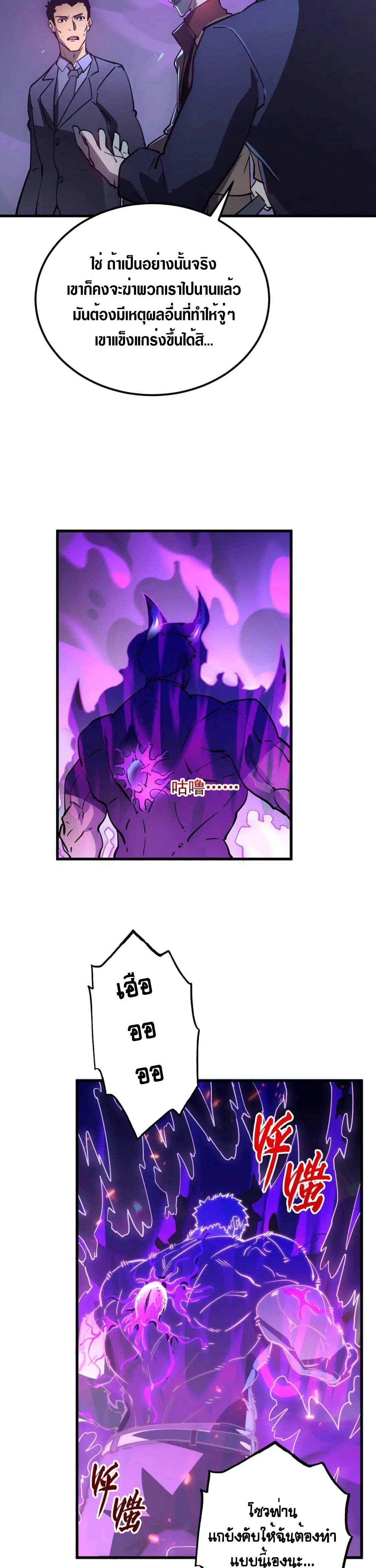 Manga-lc-com อ่านมังงะ อ่านการ์ตูน ออนไลน์ ฟรี Rise From The Rubble ตอนที่ 1 2 3 4 5 6 7 8 9 10 11 12 13 14 ฟรี ไม่มีโฆษณา Manga-lc - อ่าน มังงะ อ่าน การ์ตูน ออนไลน์ อ่านมังงะ ฟรี