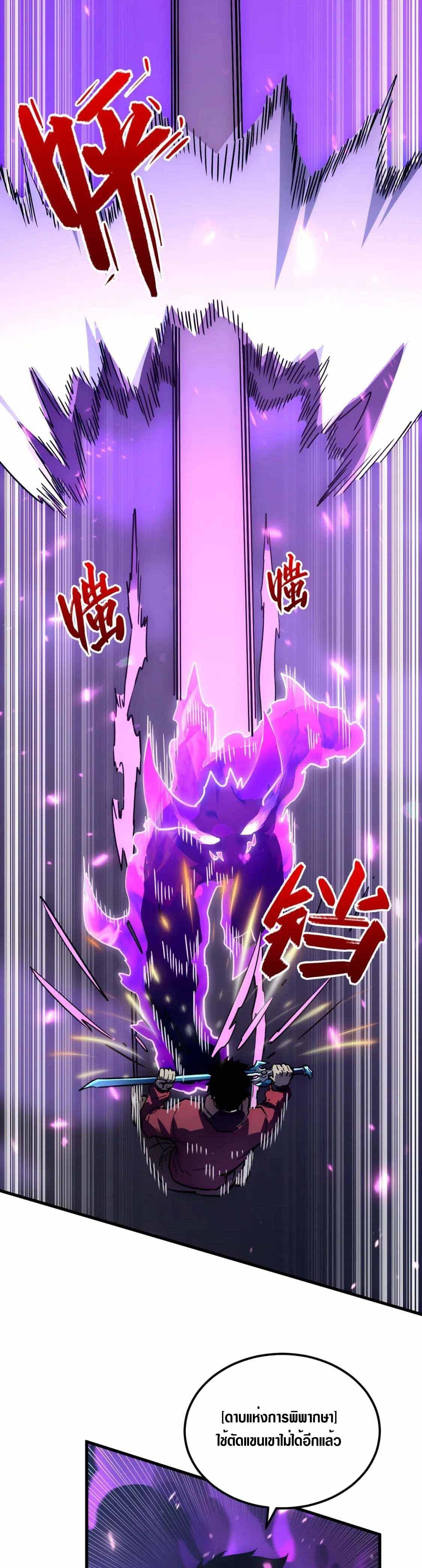 Manga-lc-com อ่านมังงะ อ่านการ์ตูน ออนไลน์ ฟรี Rise From The Rubble ตอนที่ 1 2 3 4 5 6 7 8 9 10 11 12 13 14 ฟรี ไม่มีโฆษณา Manga-lc - อ่าน มังงะ อ่าน การ์ตูน ออนไลน์ อ่านมังงะ ฟรี