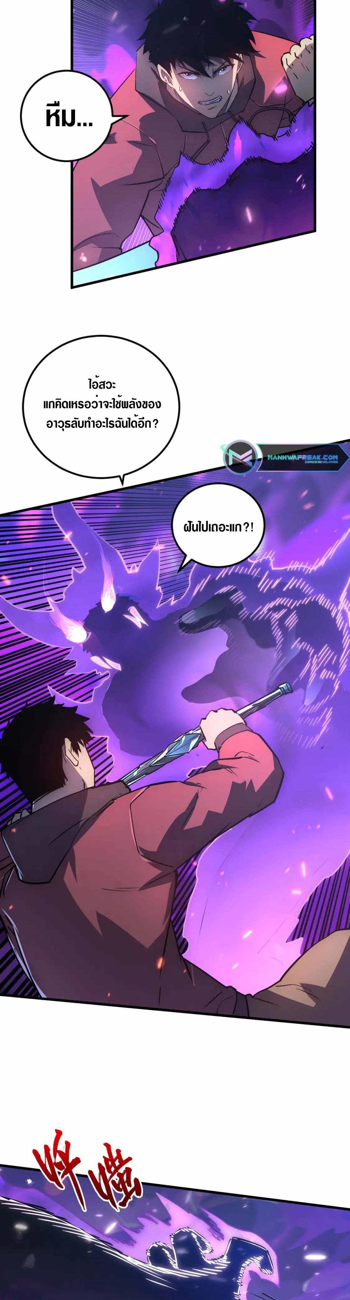 Manga-lc-com อ่านมังงะ อ่านการ์ตูน ออนไลน์ ฟรี Rise From The Rubble ตอนที่ 1 2 3 4 5 6 7 8 9 10 11 12 13 14 ฟรี ไม่มีโฆษณา Manga-lc - อ่าน มังงะ อ่าน การ์ตูน ออนไลน์ อ่านมังงะ ฟรี