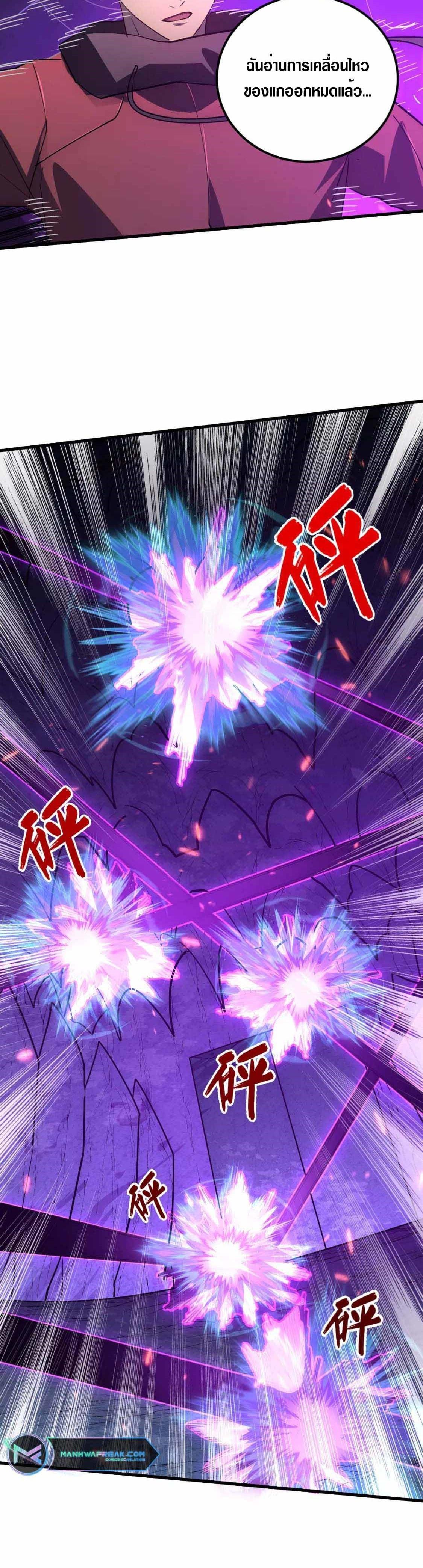 Manga-lc-com อ่านมังงะ อ่านการ์ตูน ออนไลน์ ฟรี Rise From The Rubble ตอนที่ 1 2 3 4 5 6 7 8 9 10 11 12 13 14 ฟรี ไม่มีโฆษณา Manga-lc - อ่าน มังงะ อ่าน การ์ตูน ออนไลน์ อ่านมังงะ ฟรี