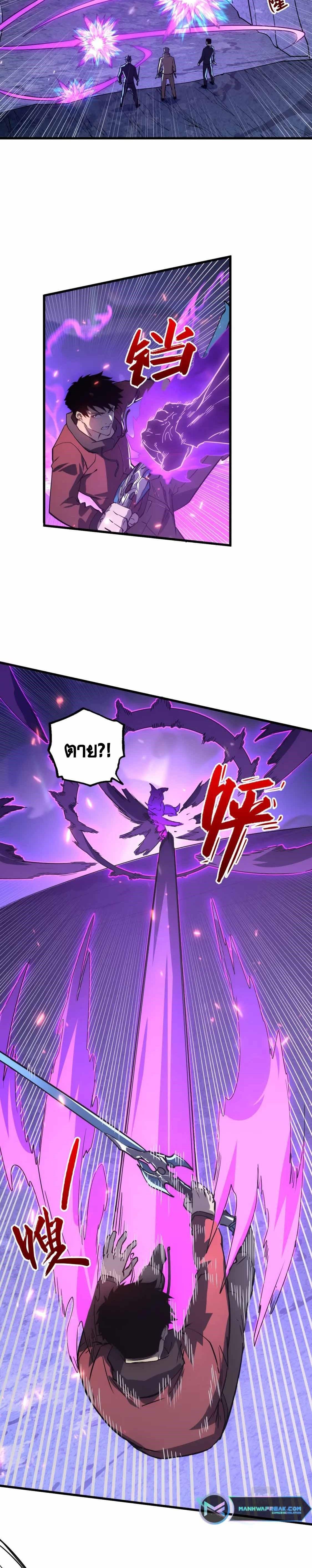 Manga-lc-com อ่านมังงะ อ่านการ์ตูน ออนไลน์ ฟรี Rise From The Rubble ตอนที่ 1 2 3 4 5 6 7 8 9 10 11 12 13 14 ฟรี ไม่มีโฆษณา Manga-lc - อ่าน มังงะ อ่าน การ์ตูน ออนไลน์ อ่านมังงะ ฟรี