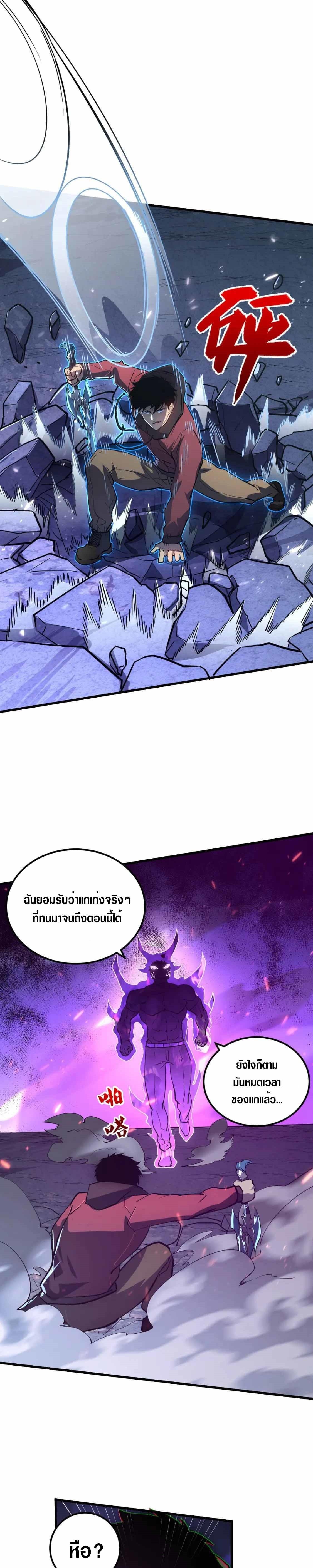 Manga-lc-com อ่านมังงะ อ่านการ์ตูน ออนไลน์ ฟรี Rise From The Rubble ตอนที่ 1 2 3 4 5 6 7 8 9 10 11 12 13 14 ฟรี ไม่มีโฆษณา Manga-lc - อ่าน มังงะ อ่าน การ์ตูน ออนไลน์ อ่านมังงะ ฟรี