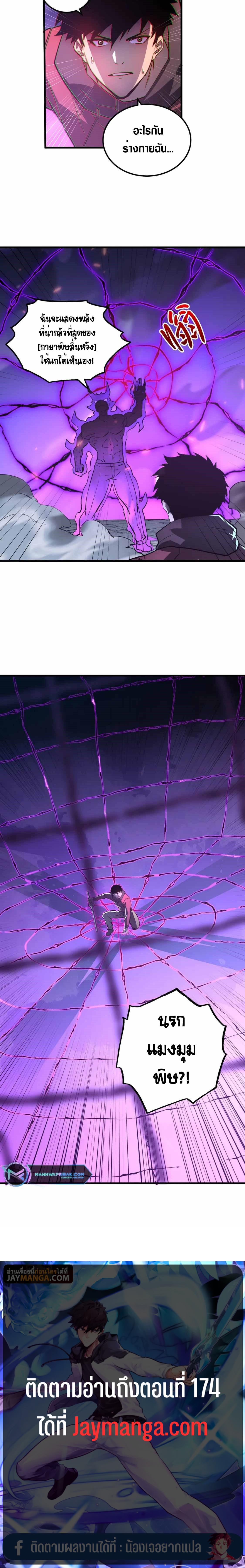 Manga-lc-com อ่านมังงะ อ่านการ์ตูน ออนไลน์ ฟรี Rise From The Rubble ตอนที่ 1 2 3 4 5 6 7 8 9 10 11 12 13 14 ฟรี ไม่มีโฆษณา Manga-lc - อ่าน มังงะ อ่าน การ์ตูน ออนไลน์ อ่านมังงะ ฟรี