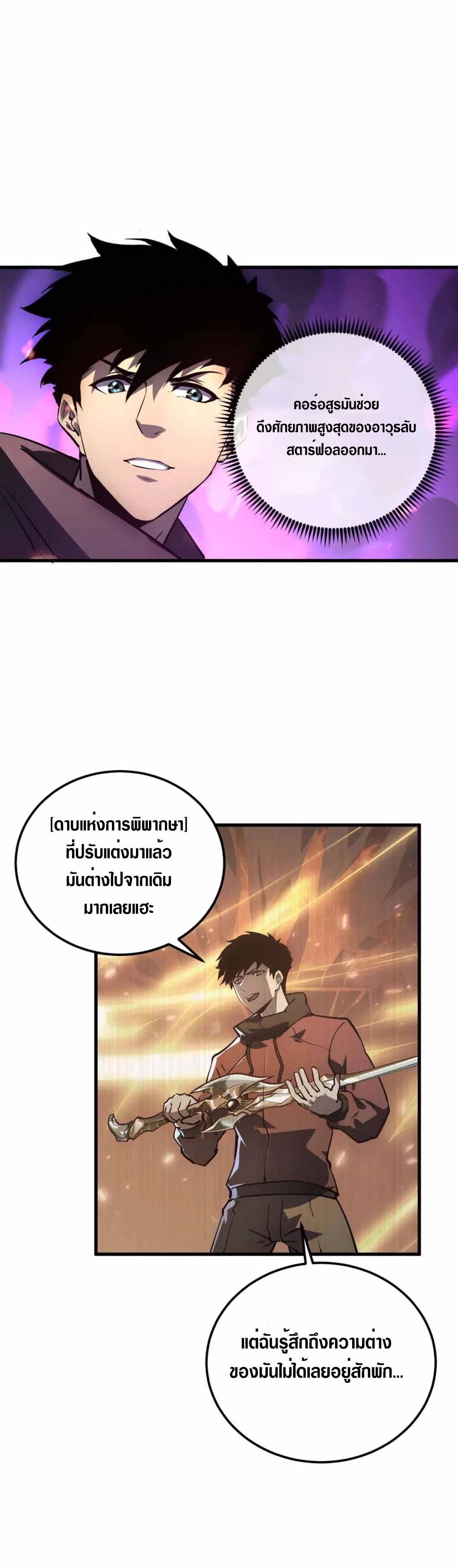 Manga-lc-com อ่านมังงะ อ่านการ์ตูน ออนไลน์ ฟรี Rise From The Rubble ตอนที่ 1 2 3 4 5 6 7 8 9 10 11 12 13 14 ฟรี ไม่มีโฆษณา Manga-lc - อ่าน มังงะ อ่าน การ์ตูน ออนไลน์ อ่านมังงะ ฟรี