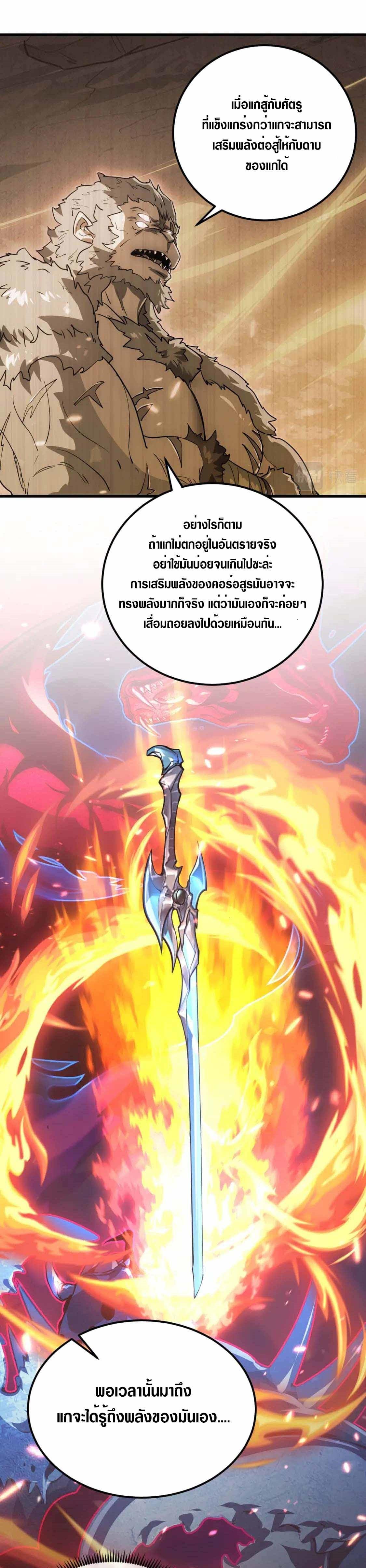 Manga-lc-com อ่านมังงะ อ่านการ์ตูน ออนไลน์ ฟรี Rise From The Rubble ตอนที่ 1 2 3 4 5 6 7 8 9 10 11 12 13 14 ฟรี ไม่มีโฆษณา Manga-lc - อ่าน มังงะ อ่าน การ์ตูน ออนไลน์ อ่านมังงะ ฟรี