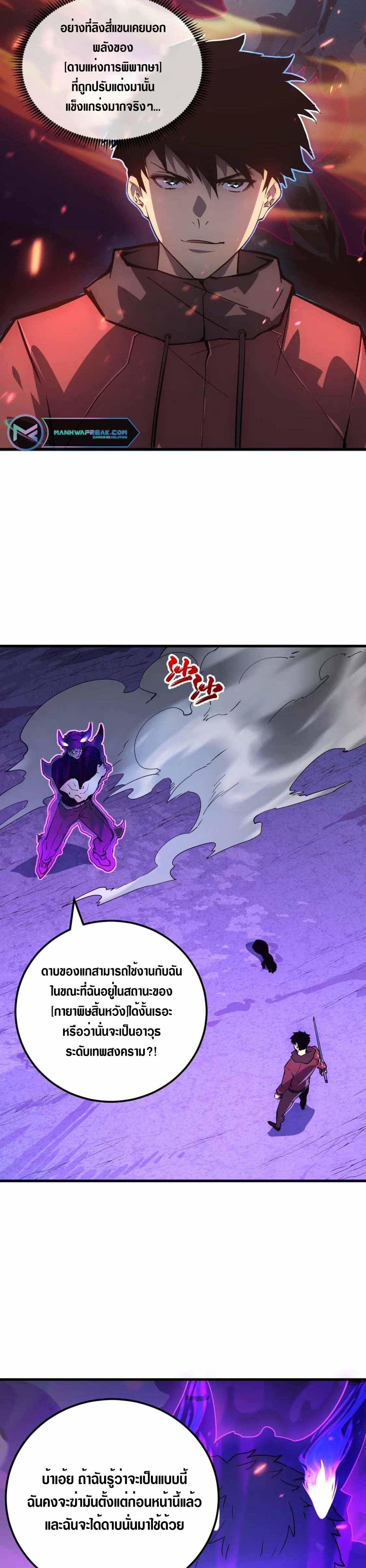 Manga-lc-com อ่านมังงะ อ่านการ์ตูน ออนไลน์ ฟรี Rise From The Rubble ตอนที่ 1 2 3 4 5 6 7 8 9 10 11 12 13 14 ฟรี ไม่มีโฆษณา Manga-lc - อ่าน มังงะ อ่าน การ์ตูน ออนไลน์ อ่านมังงะ ฟรี