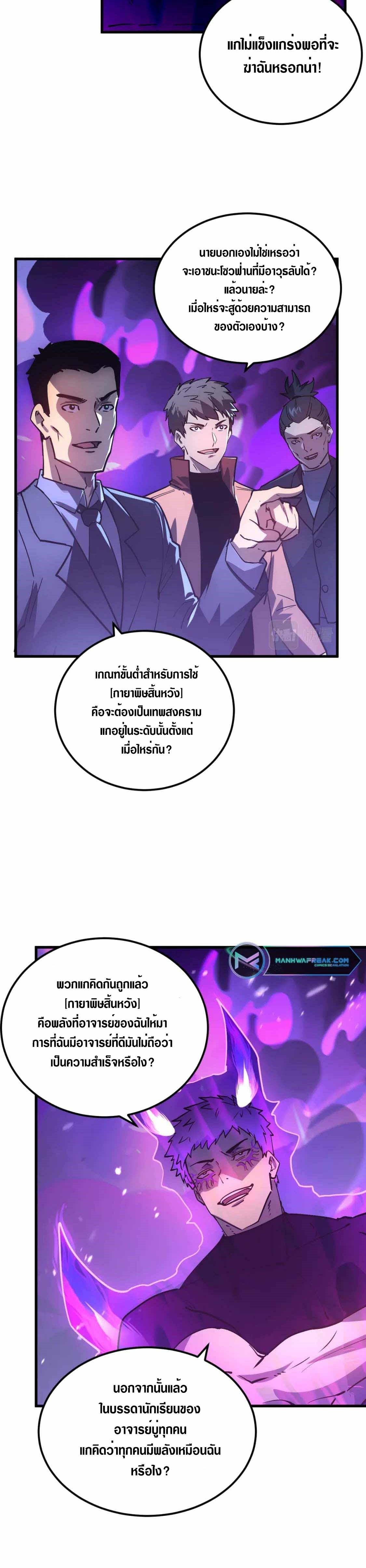 Manga-lc-com อ่านมังงะ อ่านการ์ตูน ออนไลน์ ฟรี Rise From The Rubble ตอนที่ 1 2 3 4 5 6 7 8 9 10 11 12 13 14 ฟรี ไม่มีโฆษณา Manga-lc - อ่าน มังงะ อ่าน การ์ตูน ออนไลน์ อ่านมังงะ ฟรี