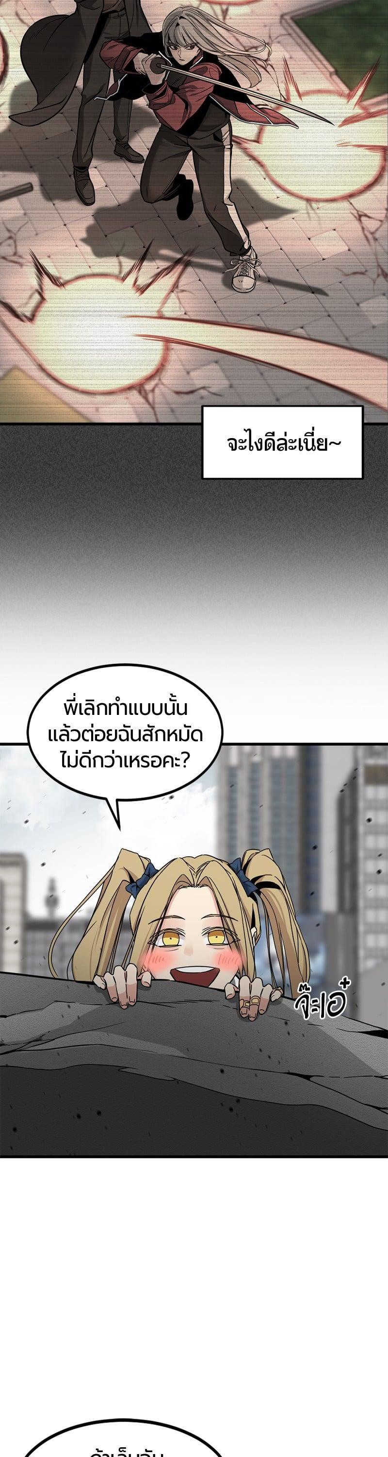 Manga-lc-com อ่านมังงะ อ่านการ์ตูน ออนไลน์ ฟรี HERO KILLER ตอนที่ 1 2 3 4 5 6 7 8 9 10 11 12 13 14 ฟรี ไม่มีโฆษณา Manga-lc - อ่าน มังงะ อ่าน การ์ตูน ออนไลน์ อ่านมังงะ ฟรี