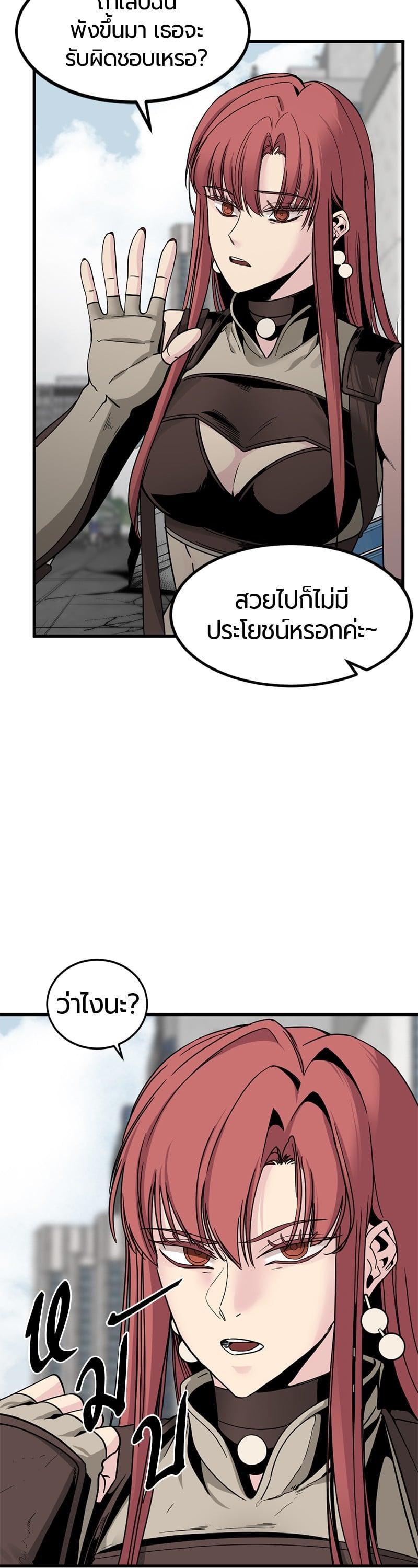 Manga-lc-com อ่านมังงะ อ่านการ์ตูน ออนไลน์ ฟรี HERO KILLER ตอนที่ 1 2 3 4 5 6 7 8 9 10 11 12 13 14 ฟรี ไม่มีโฆษณา Manga-lc - อ่าน มังงะ อ่าน การ์ตูน ออนไลน์ อ่านมังงะ ฟรี