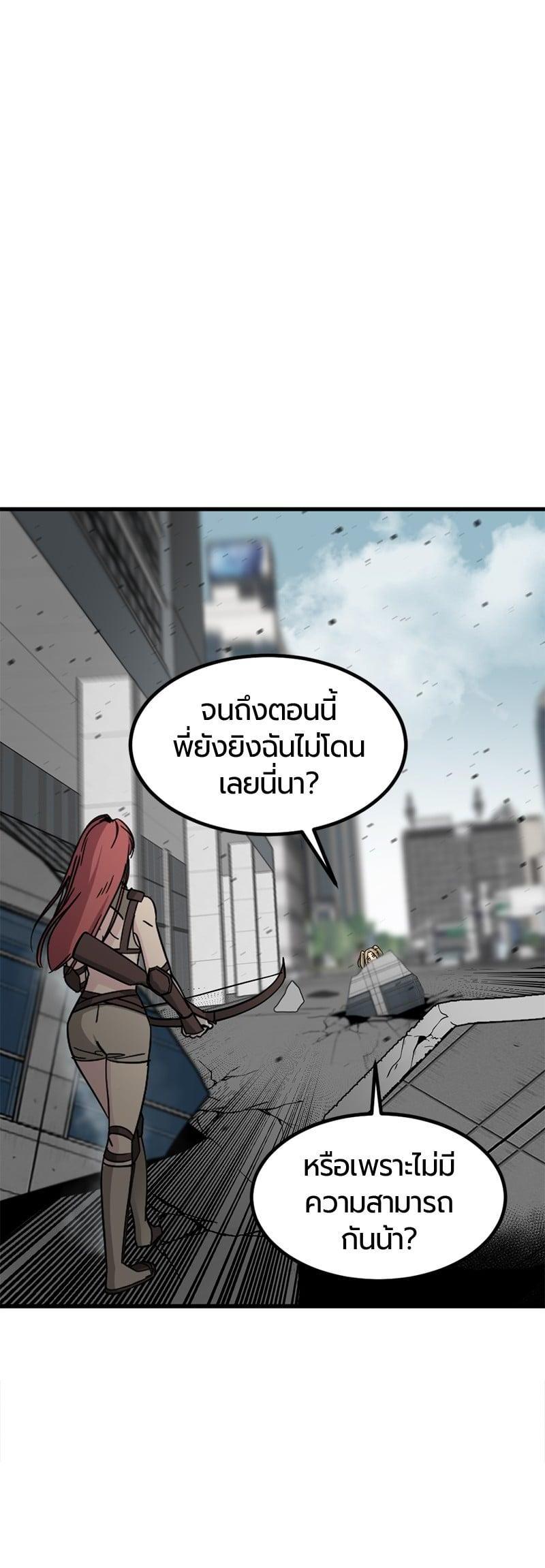 Manga-lc-com อ่านมังงะ อ่านการ์ตูน ออนไลน์ ฟรี HERO KILLER ตอนที่ 1 2 3 4 5 6 7 8 9 10 11 12 13 14 ฟรี ไม่มีโฆษณา Manga-lc - อ่าน มังงะ อ่าน การ์ตูน ออนไลน์ อ่านมังงะ ฟรี