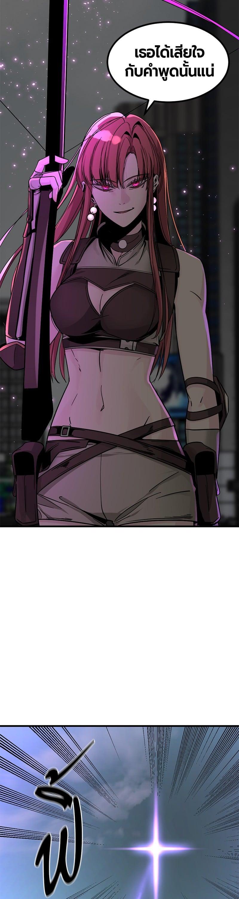 Manga-lc-com อ่านมังงะ อ่านการ์ตูน ออนไลน์ ฟรี HERO KILLER ตอนที่ 1 2 3 4 5 6 7 8 9 10 11 12 13 14 ฟรี ไม่มีโฆษณา Manga-lc - อ่าน มังงะ อ่าน การ์ตูน ออนไลน์ อ่านมังงะ ฟรี