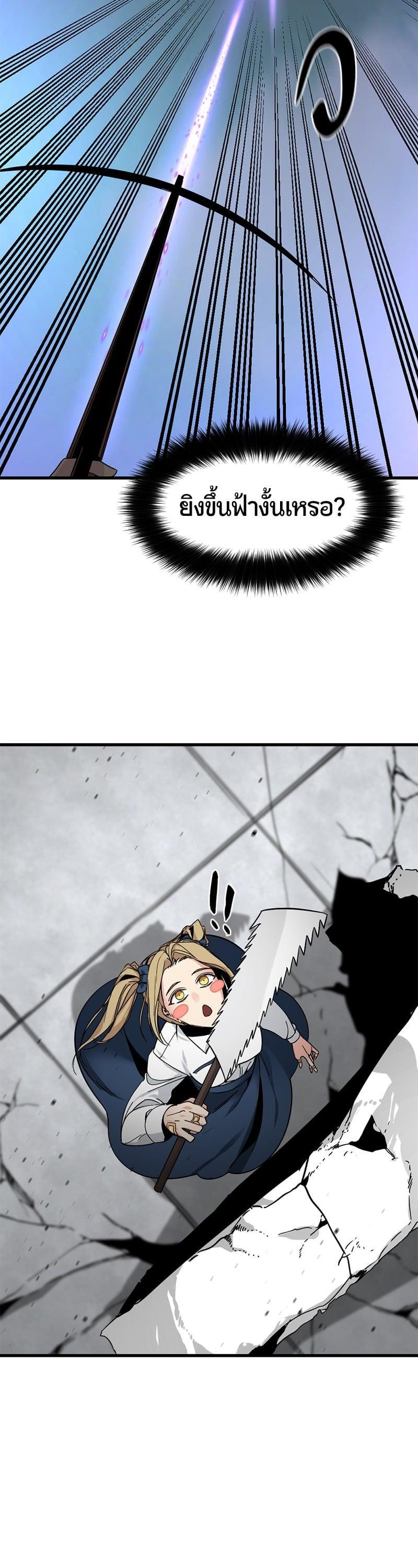 Manga-lc-com อ่านมังงะ อ่านการ์ตูน ออนไลน์ ฟรี HERO KILLER ตอนที่ 1 2 3 4 5 6 7 8 9 10 11 12 13 14 ฟรี ไม่มีโฆษณา Manga-lc - อ่าน มังงะ อ่าน การ์ตูน ออนไลน์ อ่านมังงะ ฟรี