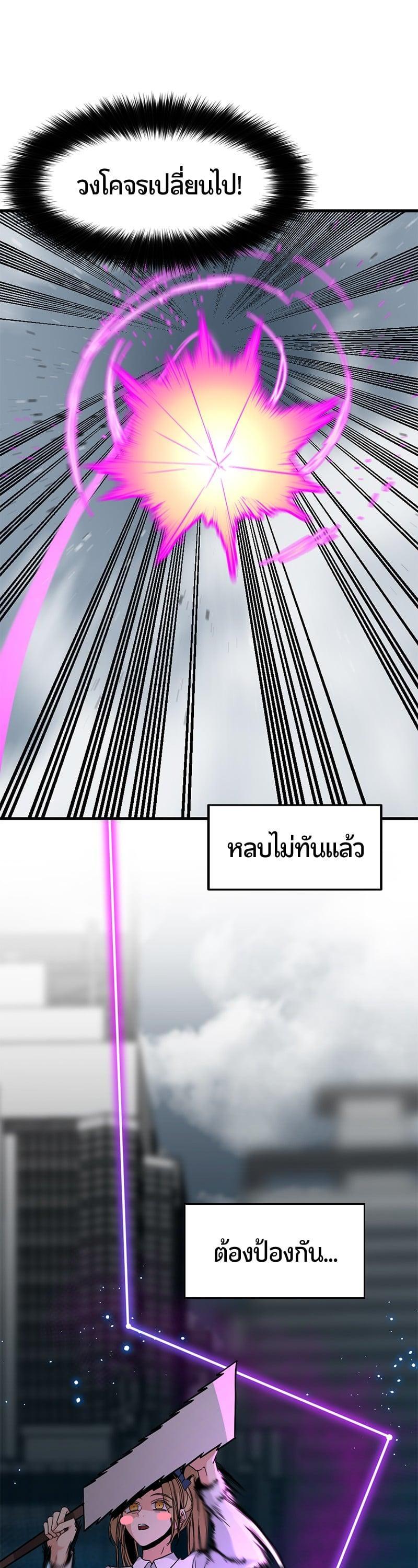 Manga-lc-com อ่านมังงะ อ่านการ์ตูน ออนไลน์ ฟรี HERO KILLER ตอนที่ 1 2 3 4 5 6 7 8 9 10 11 12 13 14 ฟรี ไม่มีโฆษณา Manga-lc - อ่าน มังงะ อ่าน การ์ตูน ออนไลน์ อ่านมังงะ ฟรี