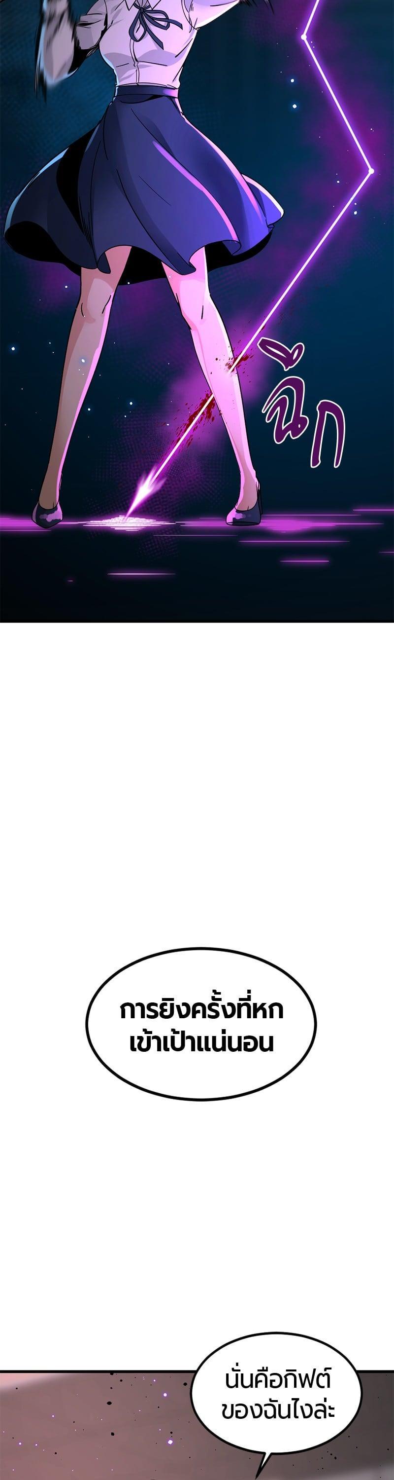 Manga-lc-com อ่านมังงะ อ่านการ์ตูน ออนไลน์ ฟรี HERO KILLER ตอนที่ 1 2 3 4 5 6 7 8 9 10 11 12 13 14 ฟรี ไม่มีโฆษณา Manga-lc - อ่าน มังงะ อ่าน การ์ตูน ออนไลน์ อ่านมังงะ ฟรี