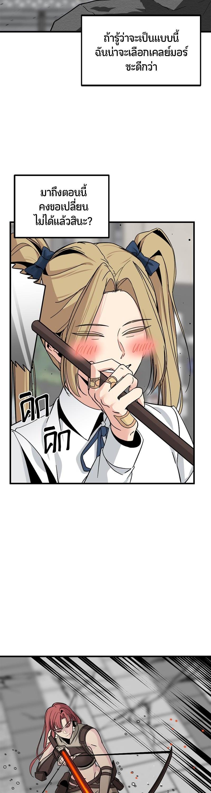 Manga-lc-com อ่านมังงะ อ่านการ์ตูน ออนไลน์ ฟรี HERO KILLER ตอนที่ 1 2 3 4 5 6 7 8 9 10 11 12 13 14 ฟรี ไม่มีโฆษณา Manga-lc - อ่าน มังงะ อ่าน การ์ตูน ออนไลน์ อ่านมังงะ ฟรี