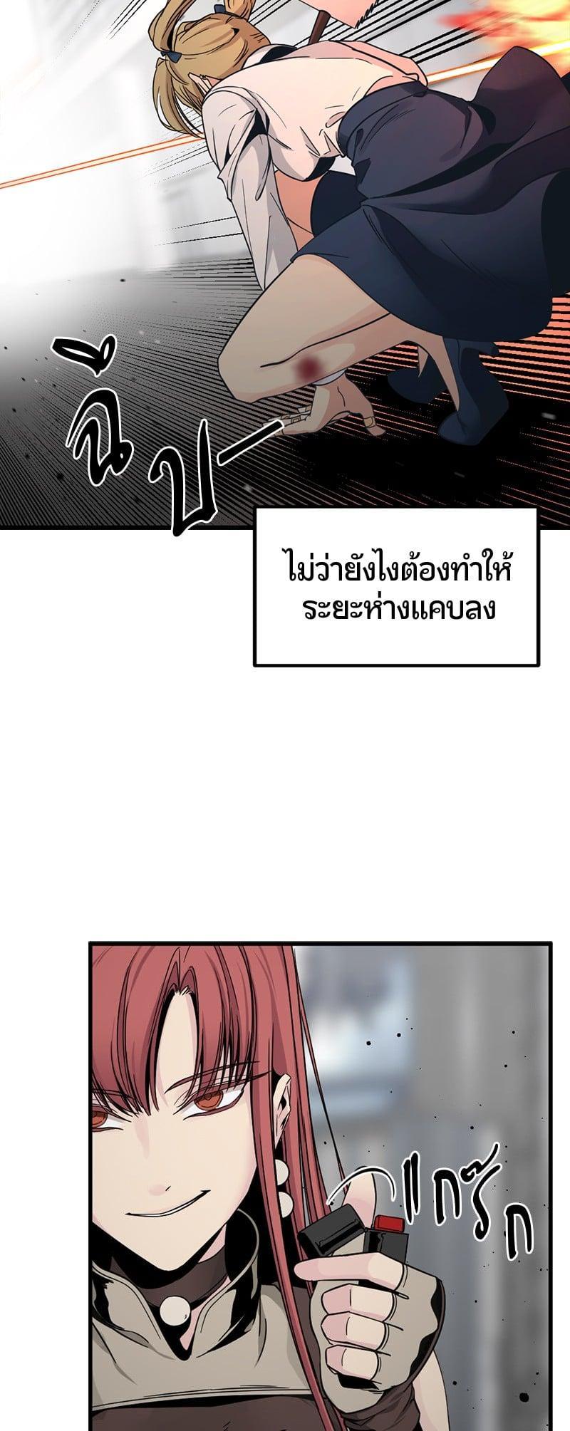 Manga-lc-com อ่านมังงะ อ่านการ์ตูน ออนไลน์ ฟรี HERO KILLER ตอนที่ 1 2 3 4 5 6 7 8 9 10 11 12 13 14 ฟรี ไม่มีโฆษณา Manga-lc - อ่าน มังงะ อ่าน การ์ตูน ออนไลน์ อ่านมังงะ ฟรี