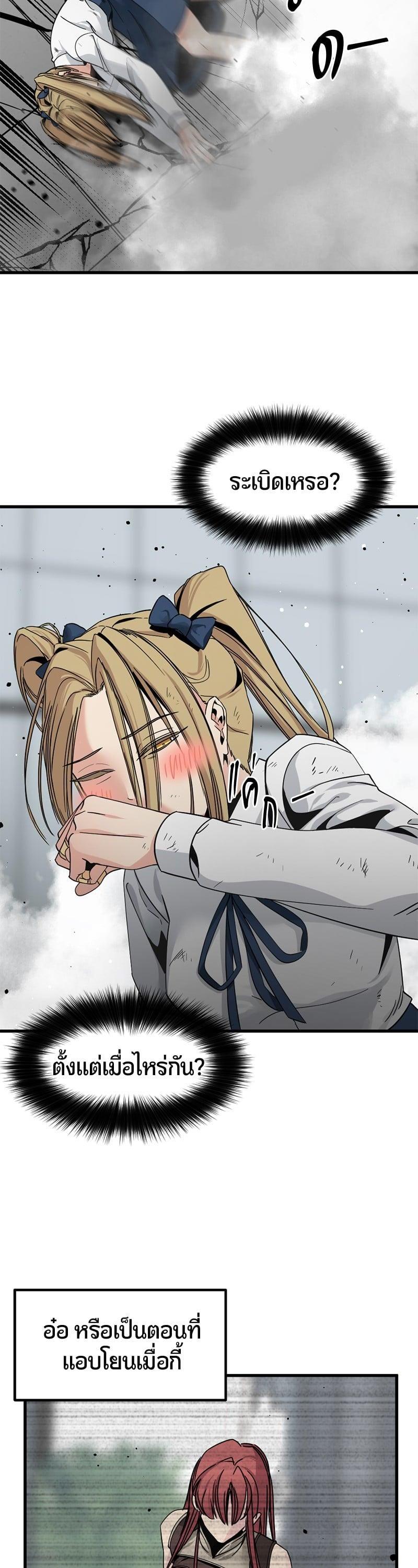 Manga-lc-com อ่านมังงะ อ่านการ์ตูน ออนไลน์ ฟรี HERO KILLER ตอนที่ 1 2 3 4 5 6 7 8 9 10 11 12 13 14 ฟรี ไม่มีโฆษณา Manga-lc - อ่าน มังงะ อ่าน การ์ตูน ออนไลน์ อ่านมังงะ ฟรี