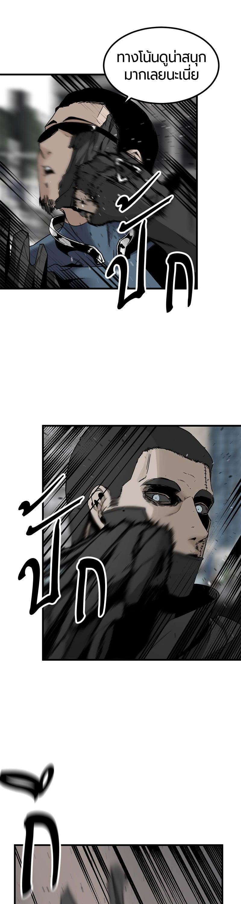 Manga-lc-com อ่านมังงะ อ่านการ์ตูน ออนไลน์ ฟรี HERO KILLER ตอนที่ 1 2 3 4 5 6 7 8 9 10 11 12 13 14 ฟรี ไม่มีโฆษณา Manga-lc - อ่าน มังงะ อ่าน การ์ตูน ออนไลน์ อ่านมังงะ ฟรี