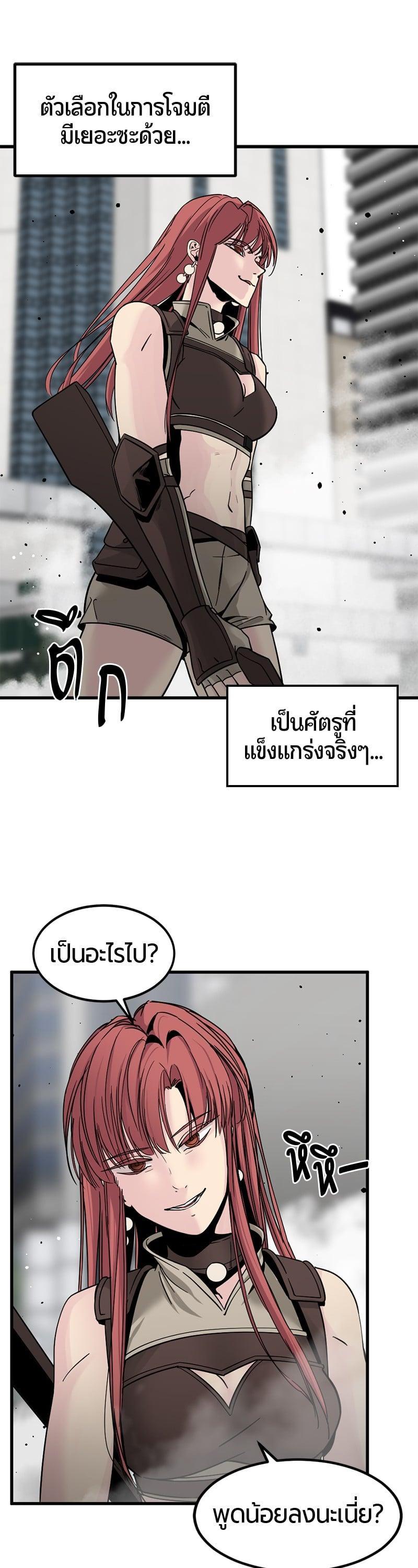 Manga-lc-com อ่านมังงะ อ่านการ์ตูน ออนไลน์ ฟรี HERO KILLER ตอนที่ 1 2 3 4 5 6 7 8 9 10 11 12 13 14 ฟรี ไม่มีโฆษณา Manga-lc - อ่าน มังงะ อ่าน การ์ตูน ออนไลน์ อ่านมังงะ ฟรี
