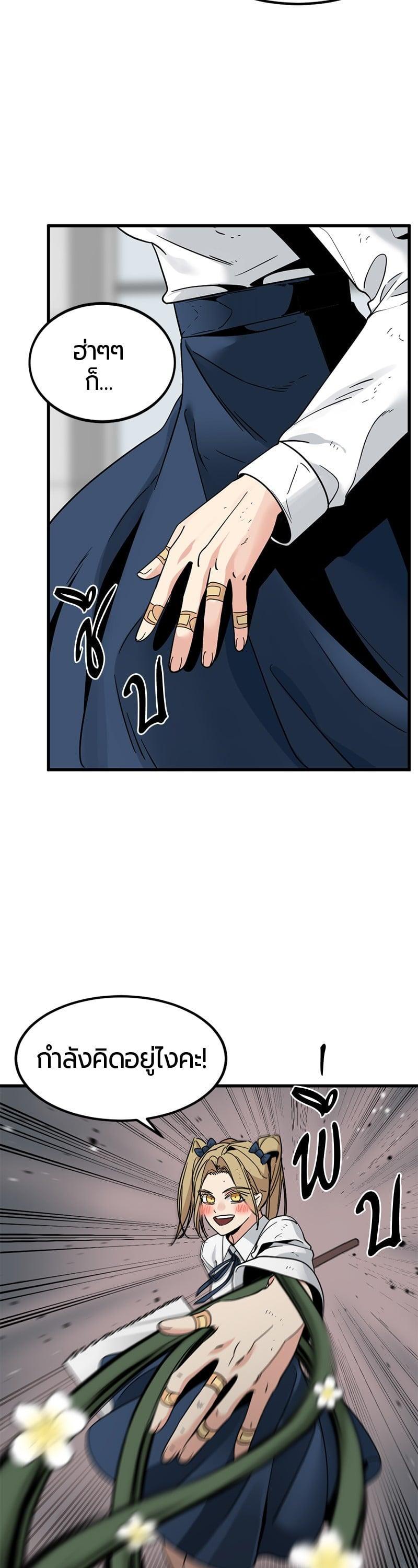 Manga-lc-com อ่านมังงะ อ่านการ์ตูน ออนไลน์ ฟรี HERO KILLER ตอนที่ 1 2 3 4 5 6 7 8 9 10 11 12 13 14 ฟรี ไม่มีโฆษณา Manga-lc - อ่าน มังงะ อ่าน การ์ตูน ออนไลน์ อ่านมังงะ ฟรี