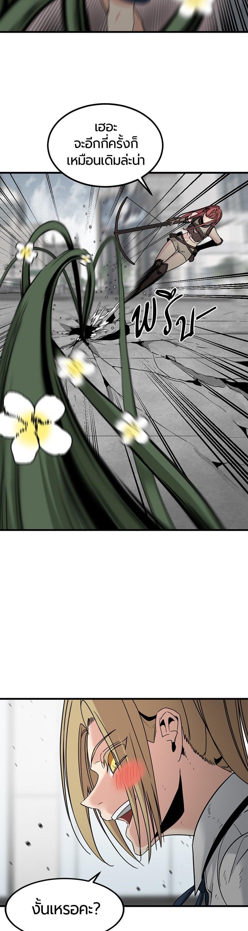 Manga-lc-com อ่านมังงะ อ่านการ์ตูน ออนไลน์ ฟรี HERO KILLER ตอนที่ 1 2 3 4 5 6 7 8 9 10 11 12 13 14 ฟรี ไม่มีโฆษณา Manga-lc - อ่าน มังงะ อ่าน การ์ตูน ออนไลน์ อ่านมังงะ ฟรี