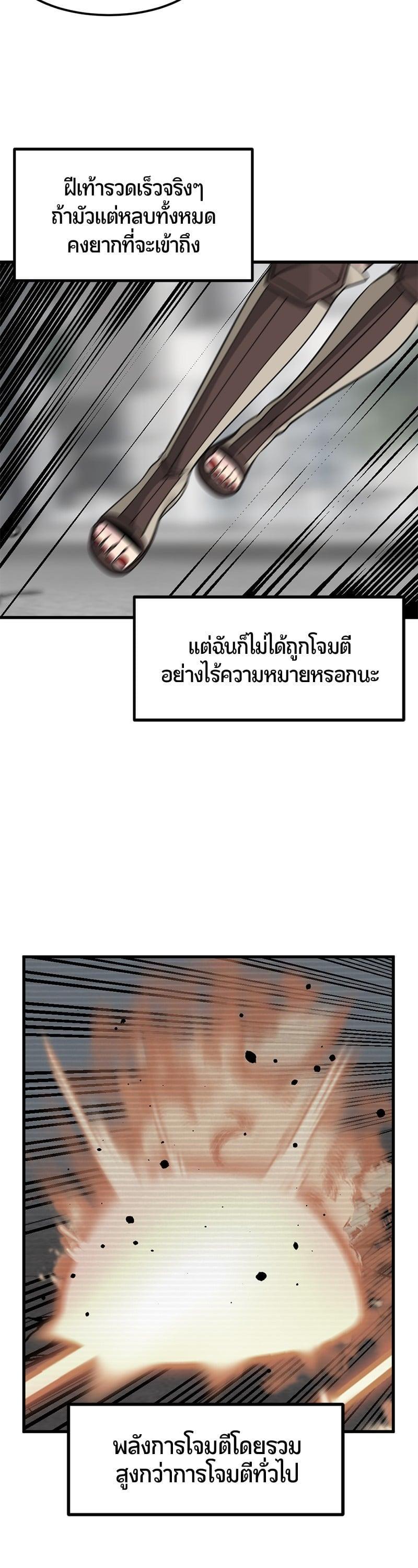 Manga-lc-com อ่านมังงะ อ่านการ์ตูน ออนไลน์ ฟรี HERO KILLER ตอนที่ 1 2 3 4 5 6 7 8 9 10 11 12 13 14 ฟรี ไม่มีโฆษณา Manga-lc - อ่าน มังงะ อ่าน การ์ตูน ออนไลน์ อ่านมังงะ ฟรี
