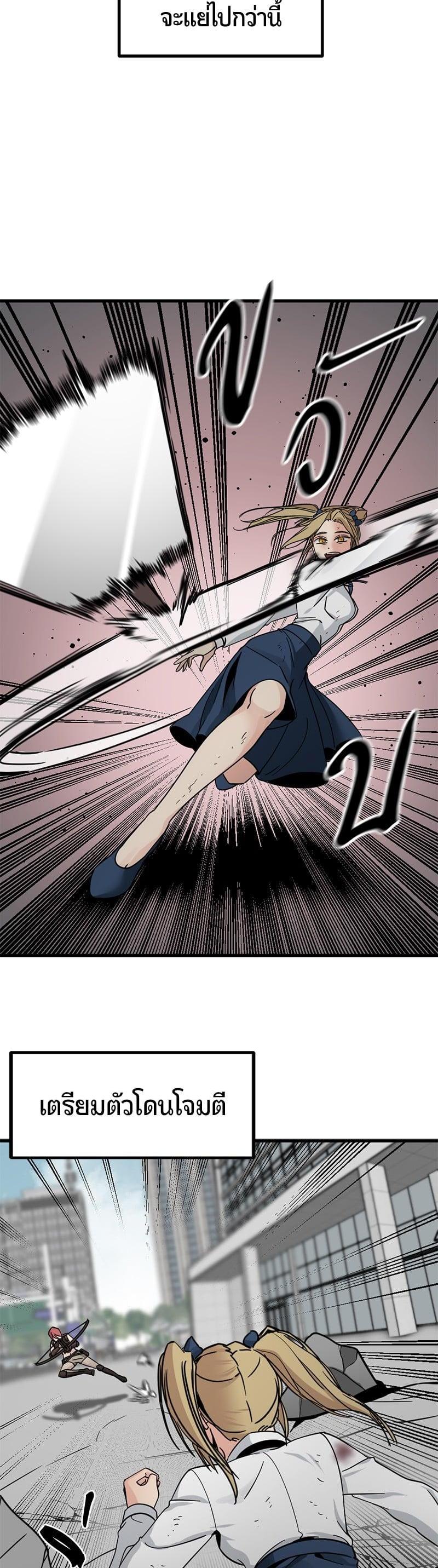 Manga-lc-com อ่านมังงะ อ่านการ์ตูน ออนไลน์ ฟรี HERO KILLER ตอนที่ 1 2 3 4 5 6 7 8 9 10 11 12 13 14 ฟรี ไม่มีโฆษณา Manga-lc - อ่าน มังงะ อ่าน การ์ตูน ออนไลน์ อ่านมังงะ ฟรี