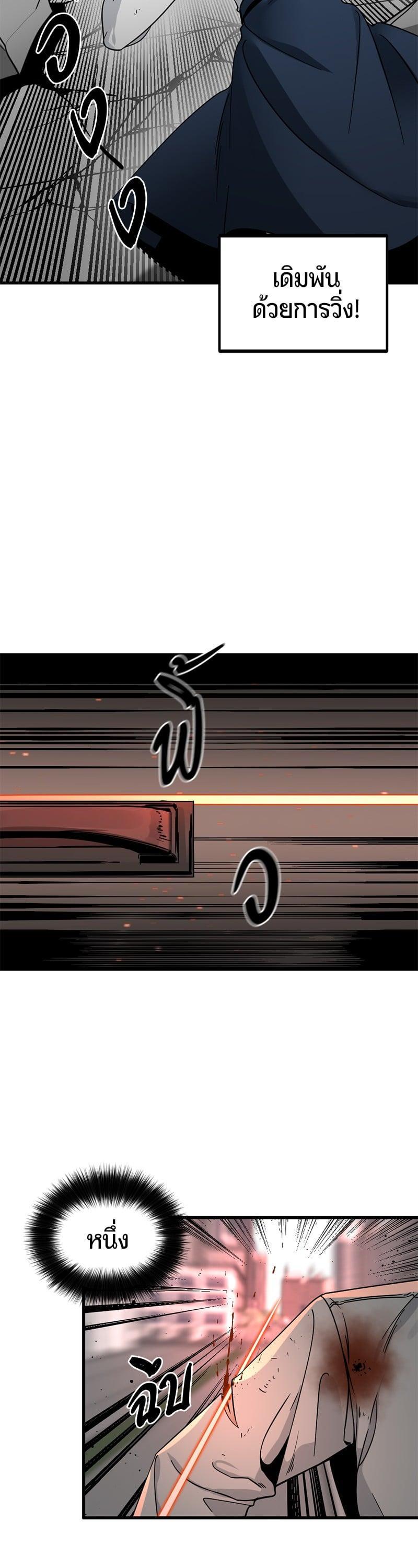 Manga-lc-com อ่านมังงะ อ่านการ์ตูน ออนไลน์ ฟรี HERO KILLER ตอนที่ 1 2 3 4 5 6 7 8 9 10 11 12 13 14 ฟรี ไม่มีโฆษณา Manga-lc - อ่าน มังงะ อ่าน การ์ตูน ออนไลน์ อ่านมังงะ ฟรี