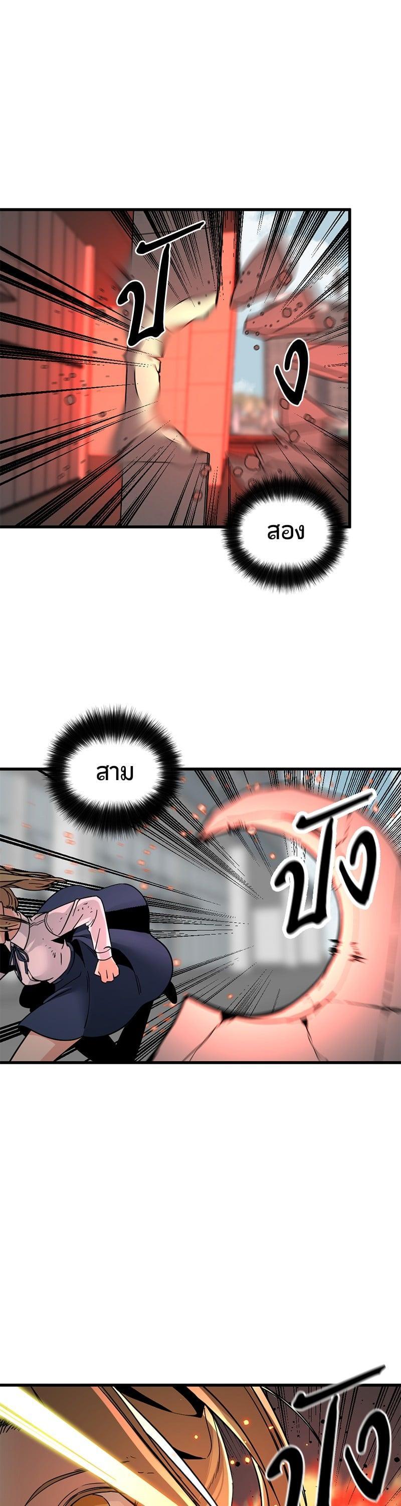 Manga-lc-com อ่านมังงะ อ่านการ์ตูน ออนไลน์ ฟรี HERO KILLER ตอนที่ 1 2 3 4 5 6 7 8 9 10 11 12 13 14 ฟรี ไม่มีโฆษณา Manga-lc - อ่าน มังงะ อ่าน การ์ตูน ออนไลน์ อ่านมังงะ ฟรี