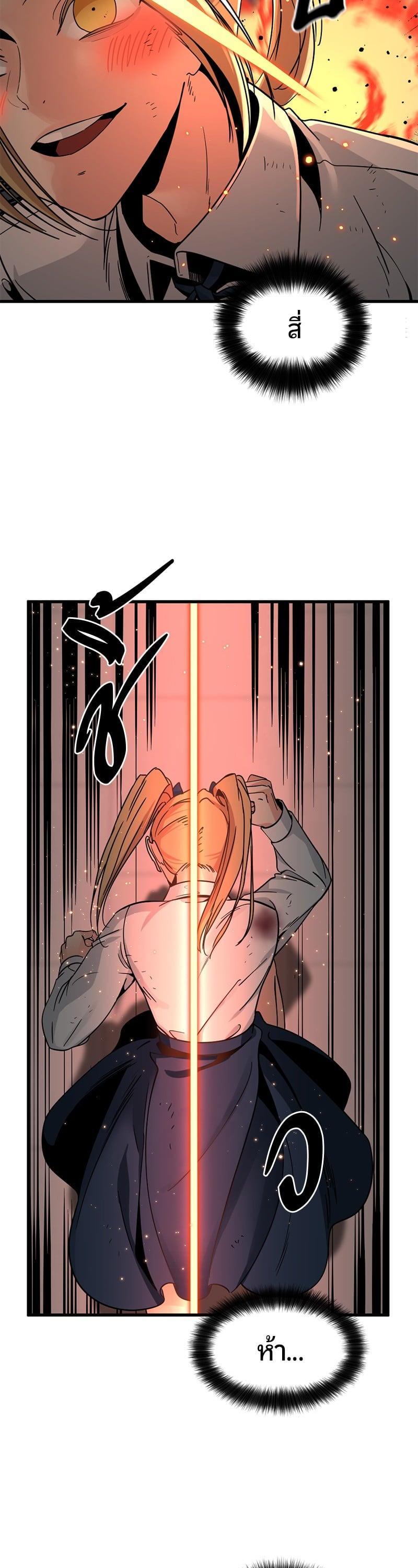 Manga-lc-com อ่านมังงะ อ่านการ์ตูน ออนไลน์ ฟรี HERO KILLER ตอนที่ 1 2 3 4 5 6 7 8 9 10 11 12 13 14 ฟรี ไม่มีโฆษณา Manga-lc - อ่าน มังงะ อ่าน การ์ตูน ออนไลน์ อ่านมังงะ ฟรี