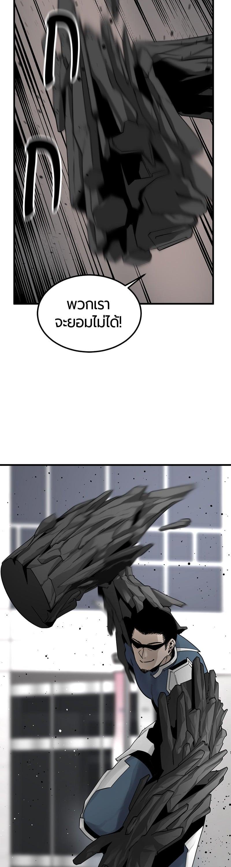 Manga-lc-com อ่านมังงะ อ่านการ์ตูน ออนไลน์ ฟรี HERO KILLER ตอนที่ 1 2 3 4 5 6 7 8 9 10 11 12 13 14 ฟรี ไม่มีโฆษณา Manga-lc - อ่าน มังงะ อ่าน การ์ตูน ออนไลน์ อ่านมังงะ ฟรี