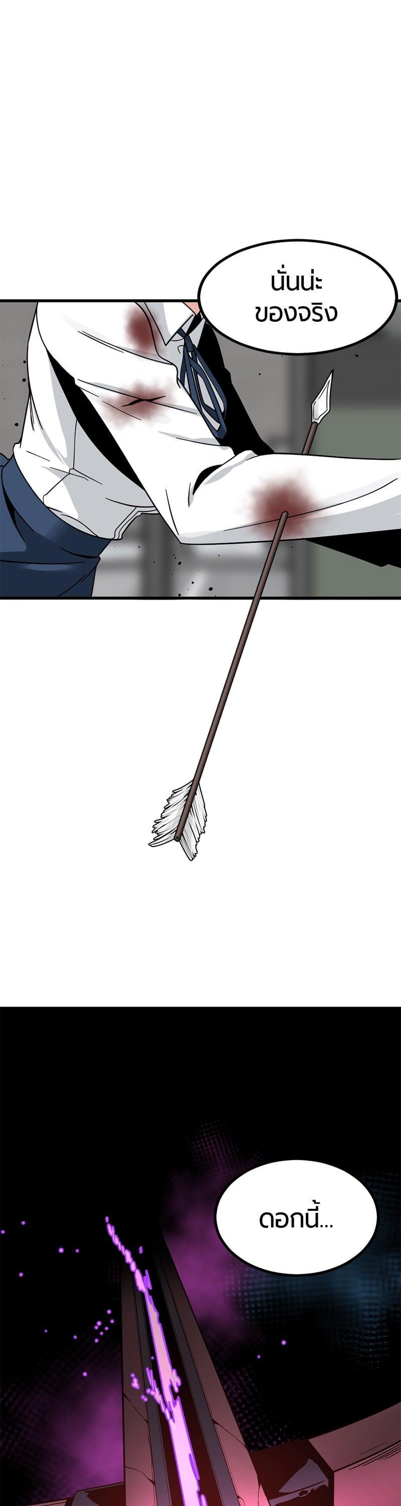 Manga-lc-com อ่านมังงะ อ่านการ์ตูน ออนไลน์ ฟรี HERO KILLER ตอนที่ 1 2 3 4 5 6 7 8 9 10 11 12 13 14 ฟรี ไม่มีโฆษณา Manga-lc - อ่าน มังงะ อ่าน การ์ตูน ออนไลน์ อ่านมังงะ ฟรี