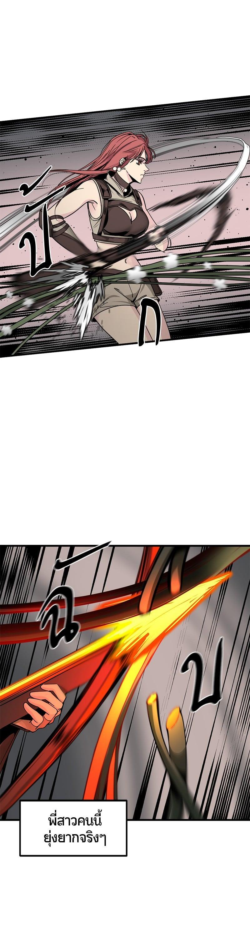 Manga-lc-com อ่านมังงะ อ่านการ์ตูน ออนไลน์ ฟรี HERO KILLER ตอนที่ 1 2 3 4 5 6 7 8 9 10 11 12 13 14 ฟรี ไม่มีโฆษณา Manga-lc - อ่าน มังงะ อ่าน การ์ตูน ออนไลน์ อ่านมังงะ ฟรี