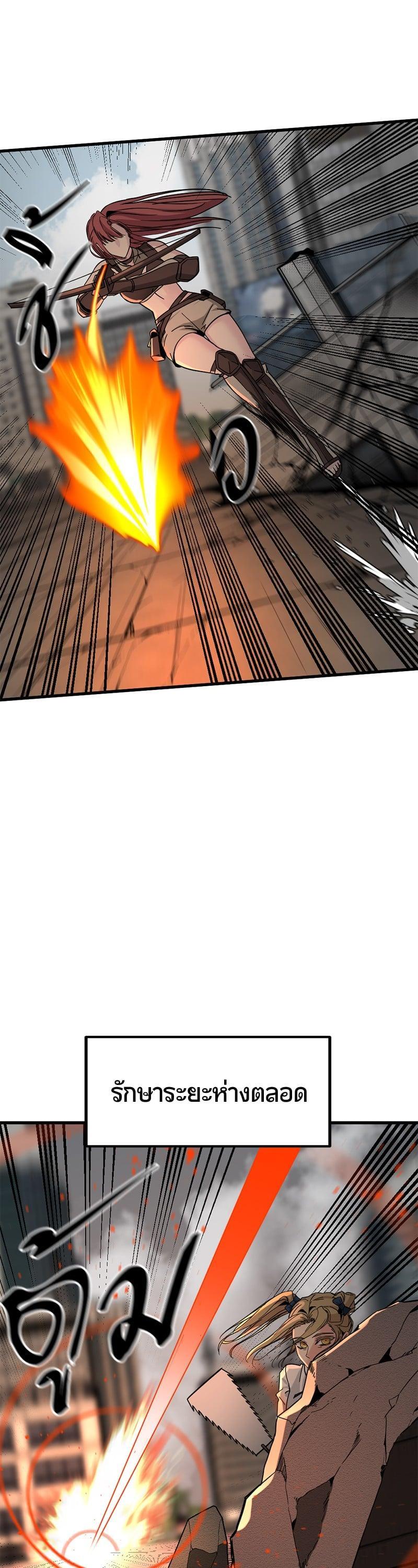 Manga-lc-com อ่านมังงะ อ่านการ์ตูน ออนไลน์ ฟรี HERO KILLER ตอนที่ 1 2 3 4 5 6 7 8 9 10 11 12 13 14 ฟรี ไม่มีโฆษณา Manga-lc - อ่าน มังงะ อ่าน การ์ตูน ออนไลน์ อ่านมังงะ ฟรี