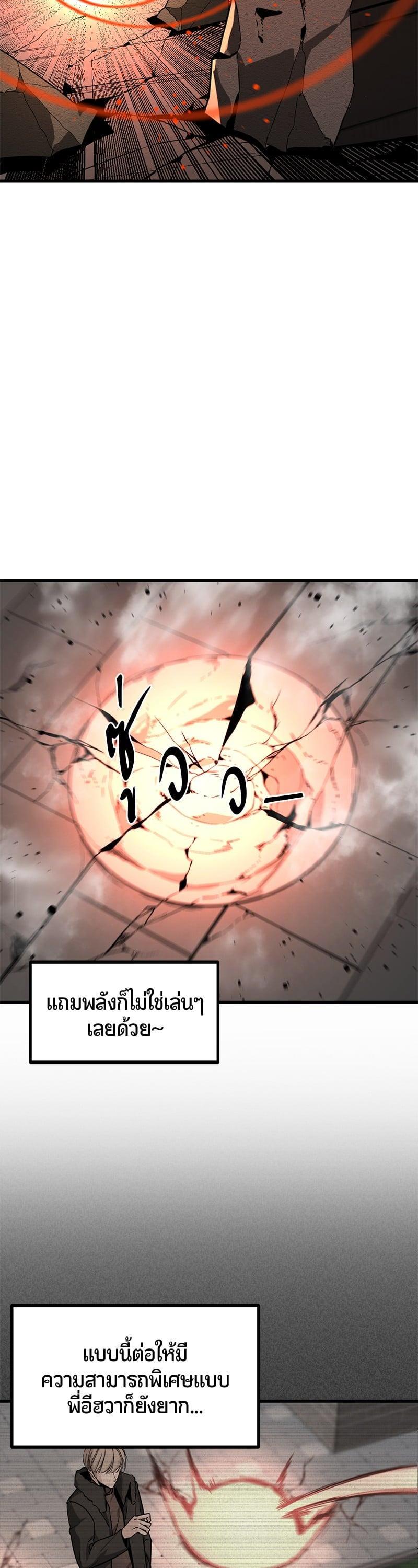 Manga-lc-com อ่านมังงะ อ่านการ์ตูน ออนไลน์ ฟรี HERO KILLER ตอนที่ 1 2 3 4 5 6 7 8 9 10 11 12 13 14 ฟรี ไม่มีโฆษณา Manga-lc - อ่าน มังงะ อ่าน การ์ตูน ออนไลน์ อ่านมังงะ ฟรี