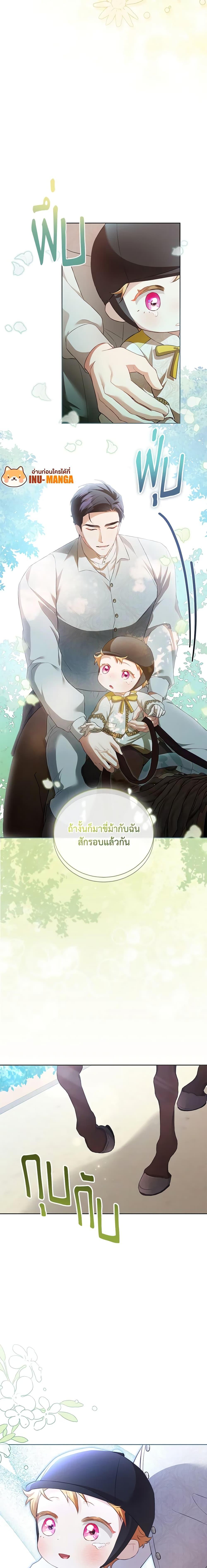 Manga-lc-com อ่านมังงะ อ่านการ์ตูน ออนไลน์ ฟรี Childcare Diary With The Villain ตอนที่ 1 2 3 4 5 6 7 8 9 10 11 12 13 14 ฟรี ไม่มีโฆษณา Manga-lc - อ่าน มังงะ อ่าน การ์ตูน ออนไลน์ อ่านมังงะ ฟรี