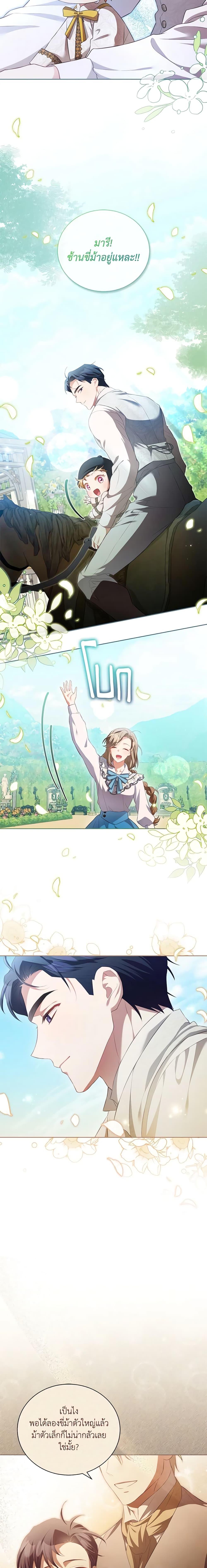 Manga-lc-com อ่านมังงะ อ่านการ์ตูน ออนไลน์ ฟรี Childcare Diary With The Villain ตอนที่ 1 2 3 4 5 6 7 8 9 10 11 12 13 14 ฟรี ไม่มีโฆษณา Manga-lc - อ่าน มังงะ อ่าน การ์ตูน ออนไลน์ อ่านมังงะ ฟรี