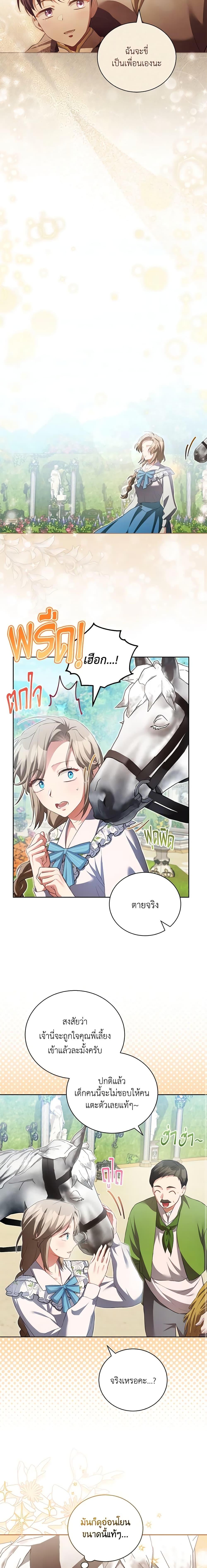 Manga-lc-com อ่านมังงะ อ่านการ์ตูน ออนไลน์ ฟรี Childcare Diary With The Villain ตอนที่ 1 2 3 4 5 6 7 8 9 10 11 12 13 14 ฟรี ไม่มีโฆษณา Manga-lc - อ่าน มังงะ อ่าน การ์ตูน ออนไลน์ อ่านมังงะ ฟรี