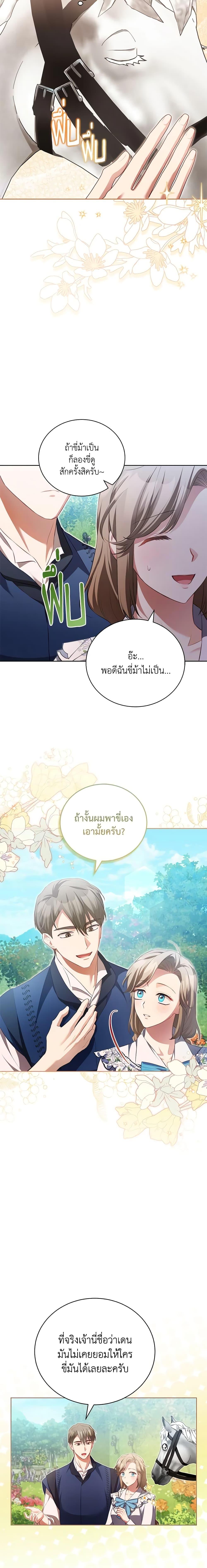 Manga-lc-com อ่านมังงะ อ่านการ์ตูน ออนไลน์ ฟรี Childcare Diary With The Villain ตอนที่ 1 2 3 4 5 6 7 8 9 10 11 12 13 14 ฟรี ไม่มีโฆษณา Manga-lc - อ่าน มังงะ อ่าน การ์ตูน ออนไลน์ อ่านมังงะ ฟรี