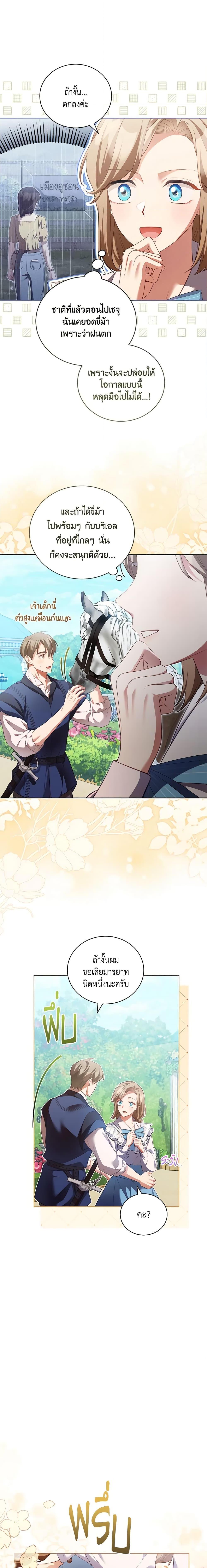 Manga-lc-com อ่านมังงะ อ่านการ์ตูน ออนไลน์ ฟรี Childcare Diary With The Villain ตอนที่ 1 2 3 4 5 6 7 8 9 10 11 12 13 14 ฟรี ไม่มีโฆษณา Manga-lc - อ่าน มังงะ อ่าน การ์ตูน ออนไลน์ อ่านมังงะ ฟรี