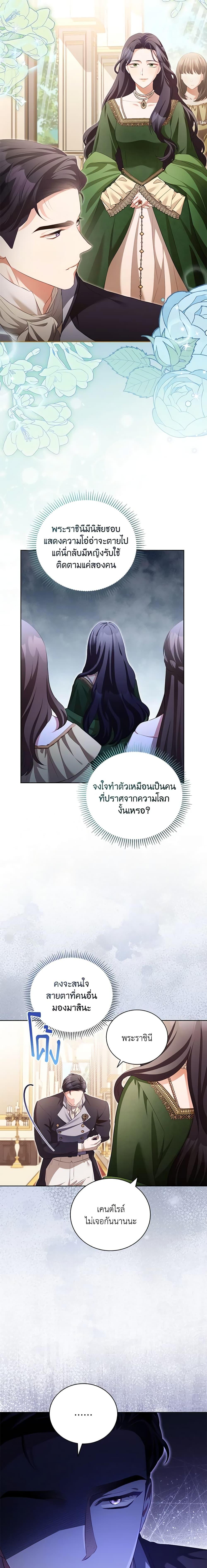 Manga-lc-com อ่านมังงะ อ่านการ์ตูน ออนไลน์ ฟรี Childcare Diary With The Villain ตอนที่ 1 2 3 4 5 6 7 8 9 10 11 12 13 14 ฟรี ไม่มีโฆษณา Manga-lc - อ่าน มังงะ อ่าน การ์ตูน ออนไลน์ อ่านมังงะ ฟรี