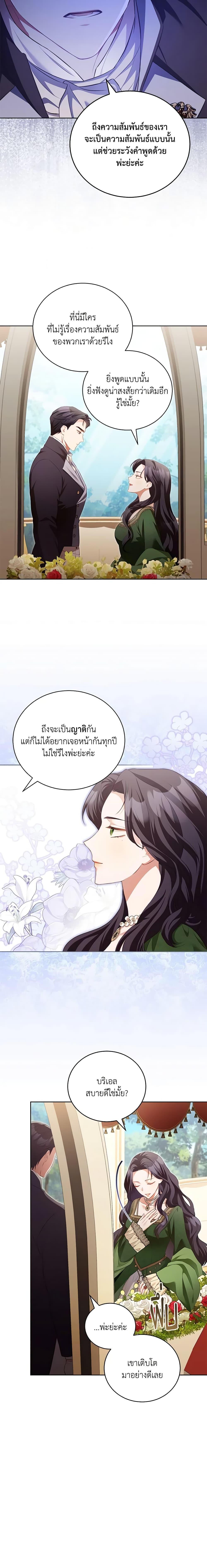 Manga-lc-com อ่านมังงะ อ่านการ์ตูน ออนไลน์ ฟรี Childcare Diary With The Villain ตอนที่ 1 2 3 4 5 6 7 8 9 10 11 12 13 14 ฟรี ไม่มีโฆษณา Manga-lc - อ่าน มังงะ อ่าน การ์ตูน ออนไลน์ อ่านมังงะ ฟรี